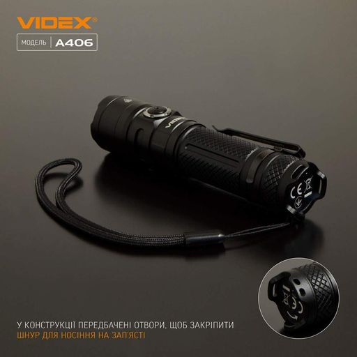 Портативний світлодіодний ліхтарик VIDEX VLF-A406 4000Lm 6500K для активного відпочинку яскравий ліхтар (2116170)