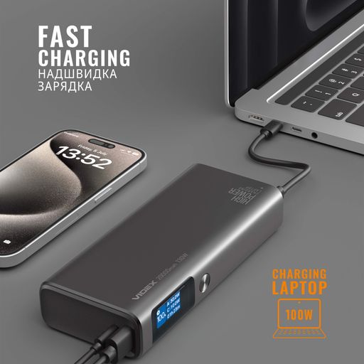 Повербанк VIDEX 20000mAh 130W чорний з дисплеєм для швидкої зарядки гаджетів (2116249)