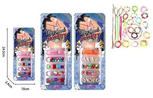 Дитяча творчісь Набір для бісероплетіння 22063 (2117948)