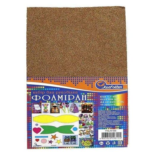 Фоаміран з глітером 20*30см., 1.7мм., Бронзовий, 17GLA4-020 (2118426)