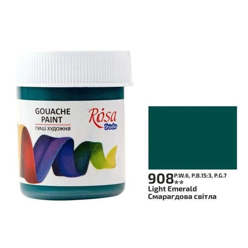 Художня фарба Гуаш 40 мл., Смарагдова (№ 908), Studio 323908 Rosa (2118436)
