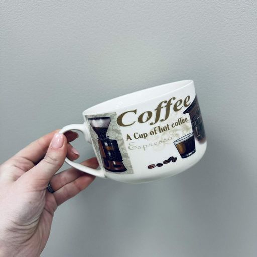 Чашка порцелянова S&T 3187 Coffee 700 мл 12.8x9 см (2118916)