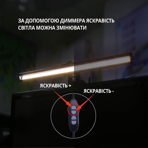 Лампа на монітор скрінбар Inspire Сone 5W 3000-6000K USB Black (GU-1) (2118986)