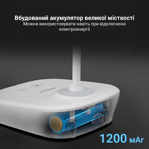 Настільна лампа Weidasi WD-6050A 1200mAh 12smd 3W 198lm White (2119002)