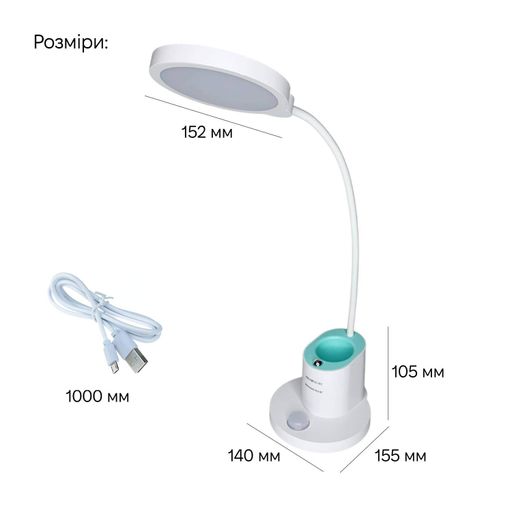 Настільна лампа Weidasi WD-6079 9W 388lm 4159K USB 5V White (2119025)
