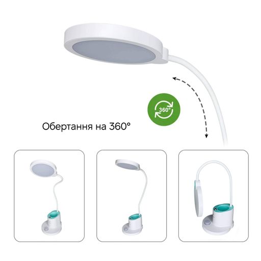 Настільна лампа Weidasi WD-6079 9W 388lm 4159K USB 5V White (2119025)