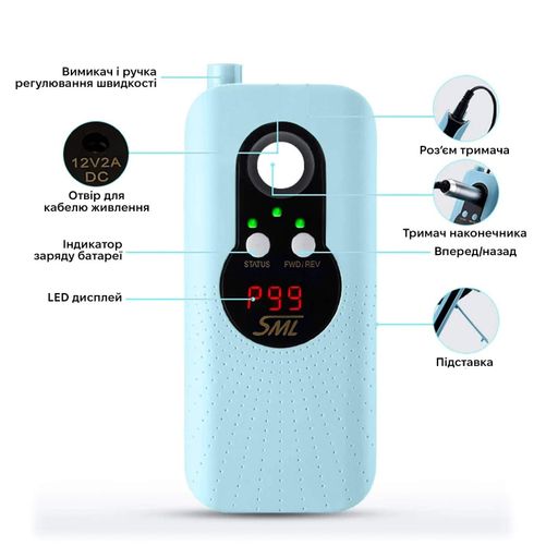 Фрезер для манікюру SML M6 Blue (2119036)