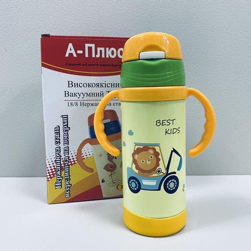 Термос дитячий A-PLUS 1775 320 мл 22541 (2119099)