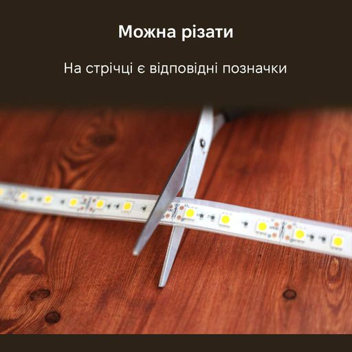 Світлодіодна стрічка з датчиком руху Inspire USB 5V 8W 2 m 120 LED 6000К Холодний (Ins-6000-2m) (2119156)
