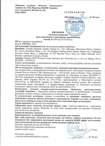 Комплект 2Life М'яка іграшка Pusheen cat 12х15 см та Набір 5 шт багаторазових наклейок v-12320 (2119214)