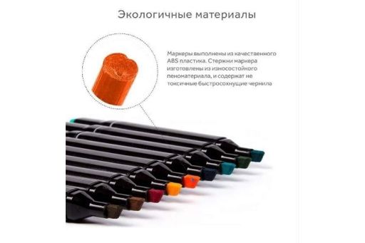 Набір скетч-маркерів Touch Migo 120 шт (2119805)