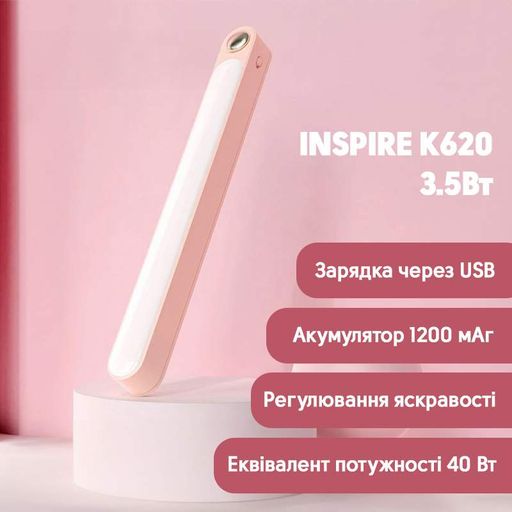 Світлодіодний нічник з акумулятором Inspire K620 3.5Вт 6000К USB 5V Рожево-білий (2120486)