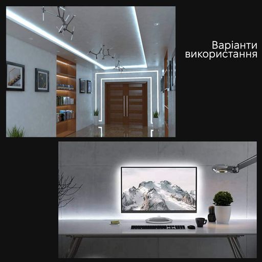 Світлодіодна LED стрічка Inspire 60 діодів USB 4000K 1 м (J1M60-N) (2120503)