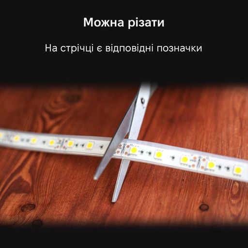 Світлодіодна LED стрічка Inspire 60 діодів USB 4000K 1 м (J1M60-N) (2120503)