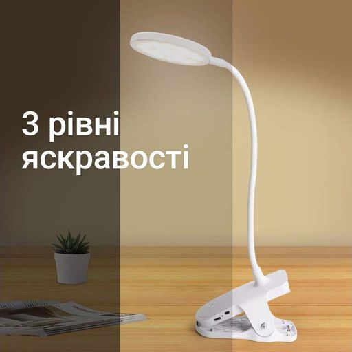 Настільна лампа Weidasi WD-6651 1200mAh 20smd 2.5W White (2120553)