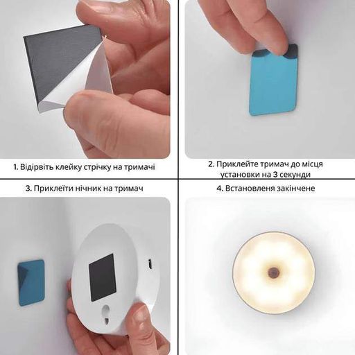 Нічник з датчиком руху та акумулятором Inspire night GZ-2 400mAH 0.6W Білий (2120555)