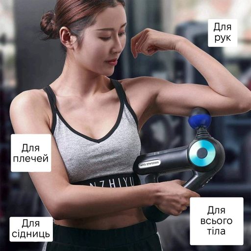 Масажер перкусійний Inspire SL-8890 Чорний (2120585)