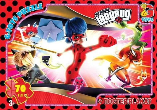Пазли "Герої мультфільму" 70 елементів + постер, LB1022 G-Toys (2120658)