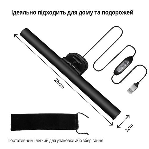 Лампа на монітор скрінбар Inspire JD-A1 Pin 5W 3000-6000K USB Black (2120670)