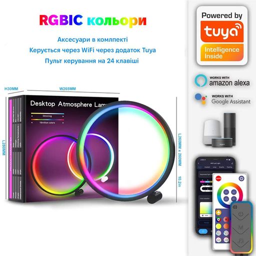 Настільна лампа нічник Inspire RGB SAL-052 10W 46led Bluetooth Чорний (2120702)
