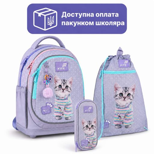 Шкільний набір Kite рюкзак, пенал і сумка на взуття для дівчинки 1-4 клас, Studio Pets SET_SP26-724S (2121199)