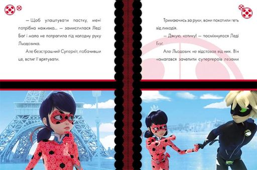 Пригоди Леді Баґ : Льодовик (2121411)