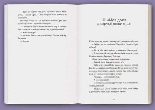 Урізька готика (2121418)