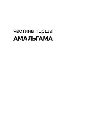 Культ Любко Дереш (2121446)