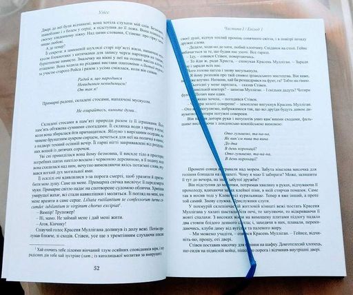 Улісс Джеймс Джойс (2121462)