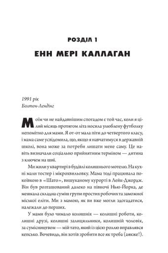 Три життя Кейт Кей (2121553)