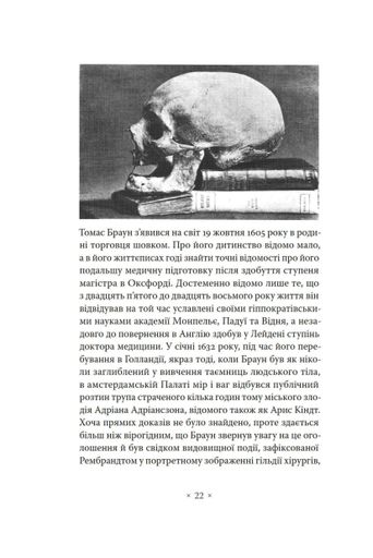 Кільця Сатурна (2121605)