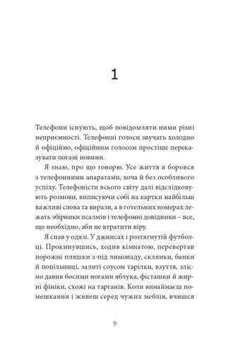Ворошиловград (2121829)