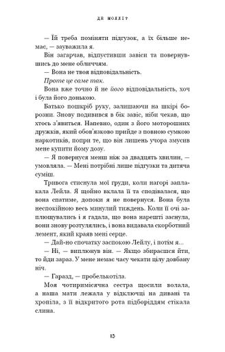 Де Моллі? Х.Д. Карлтон (2121908)