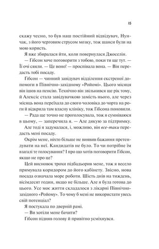 Щиро твій Еббі Хіменес (2122143)