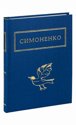 Задивляюсь у твої зіниці (2122352)