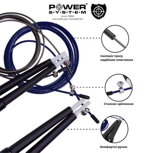 Скоростная скакалка (PS-4033) Power system 2,8 м fit0007374 (2123123)
