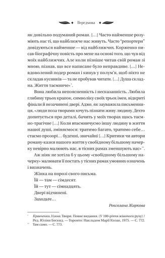 Хризантеми (2123191)