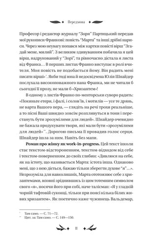 Хризантеми (2123191)