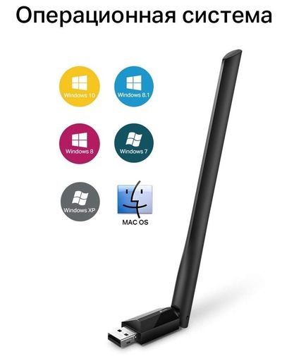 USB-адаптер Archer T2U plus AC600 (ARCHER-T2U-PLUS) TP-Link teh0022614 (2123255)