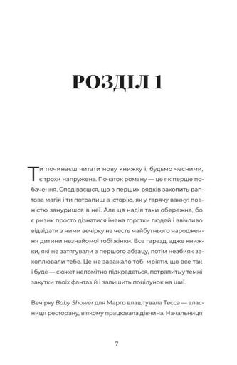 У Марго фінансові проблеми (2123256)