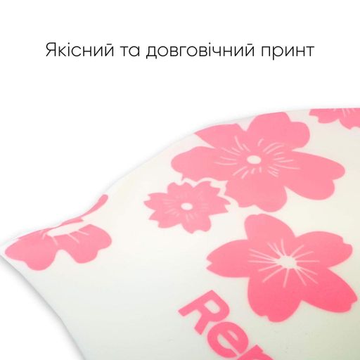 Доросла шапочка для плавання (2SC500-0305) Renvo Onesize fit0024412 (2123287)