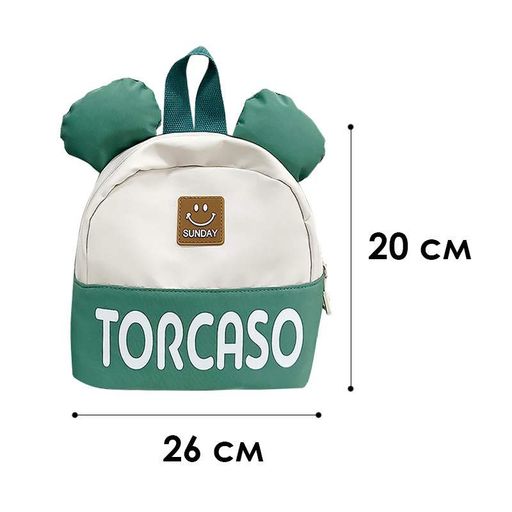 Дитячий рюкзак No Brand TD-620 Зелений (12209-74509) (2123934)