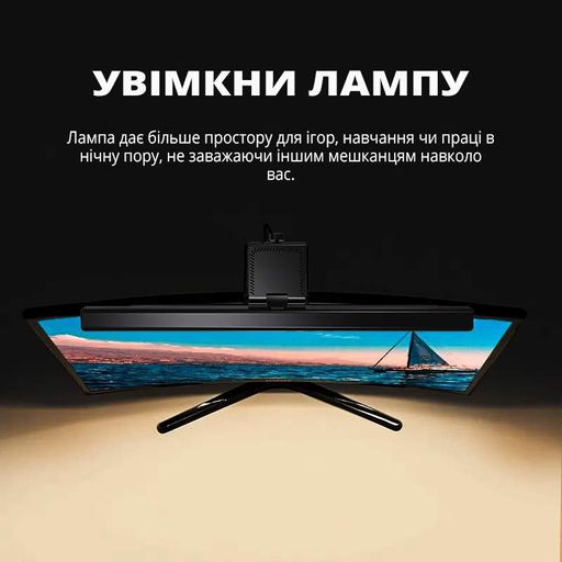 Лампа на монітор скрінбар Inspire TB-30SC 5W 3000-6000K USB (TB-30SC) (2124148)