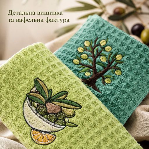Набір вафельних рушників 2 шт 40x60 см Олива зелений/салат LoveYouHome (2125372)