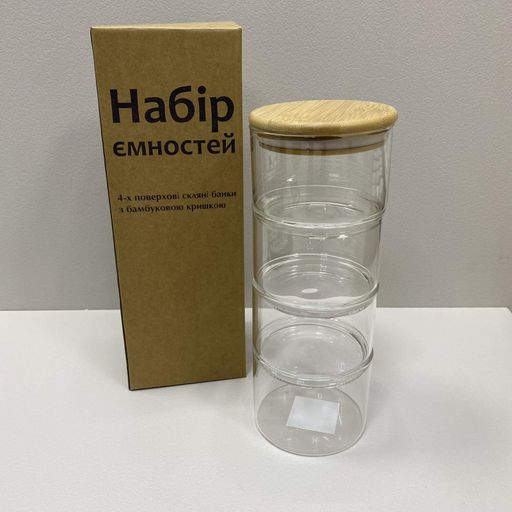 Набір ємностей для зберігання S&T 7089-2 4 шт 400 мл (2125425)