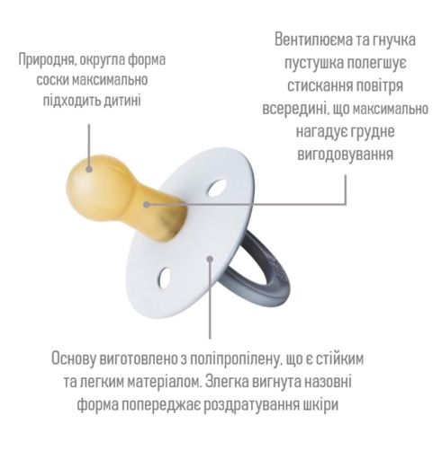 Соска пустушка Bibs Colour deep space Glow 0-6 міс round світиться в темряві (2125752)