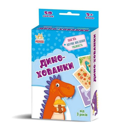 Розвиваюча дитяча карткова гра "Дино-хованки" 1390002, 50 карток Ranok Creative (2126006)