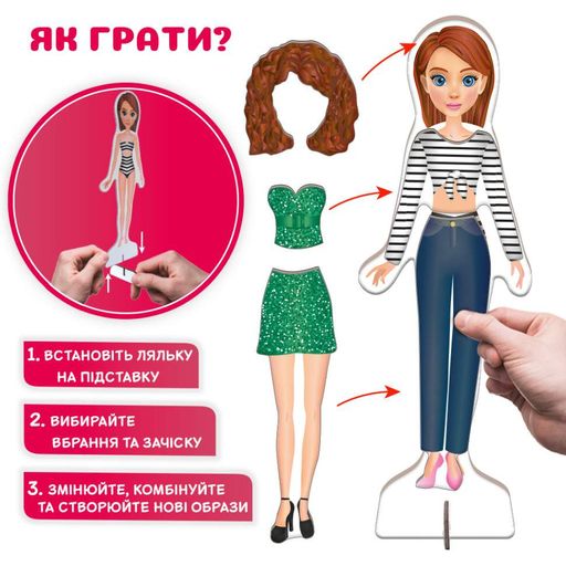 Настольная магнитная игра "Fashion story" ML4032-08 EN магнитная кукла, 27 магнитов Magdum (2126159)