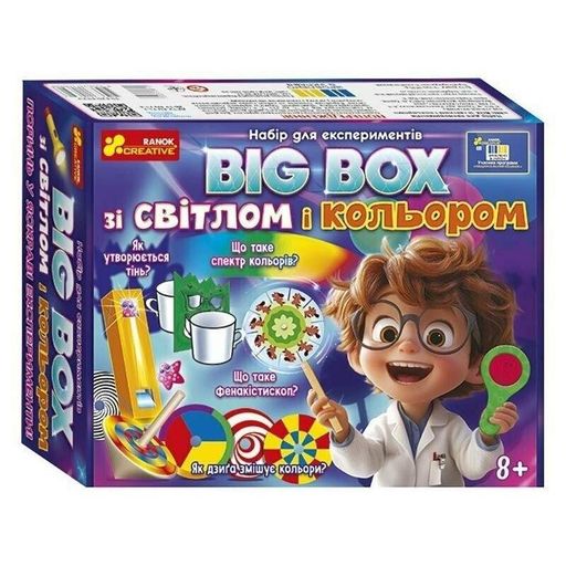 Дитячий набір для експериментів "BIG BOX зі світлом і кольором" 10114169 Ranok Creative (2126320)