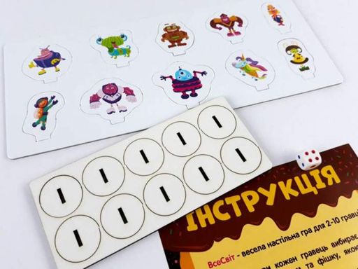 Настільна гра Всесвіт. Цукерково-космічна маршрутна гра 124210 укр. мовою ЗІРКА (2126453)
